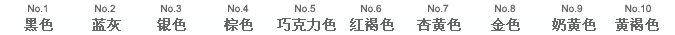 カラーレストレーション　システム　イメージ