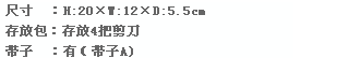 spec