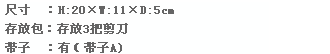 spec
