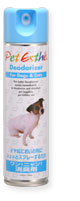 Pet Esthé Deodorizer For Dogs and Cats image