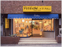 Pet Esthé Salon Blue Pocket Azabujuban Shop