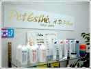 Pet Esth&eacute; Salon Pompreece Meguro Shop