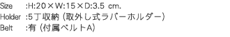 spec
