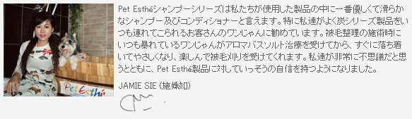 De Fairy Pet Spa